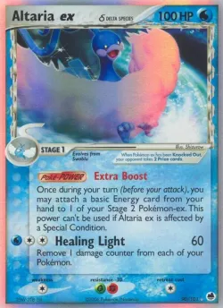 Altaria ex 「DF 90/101」「EN」