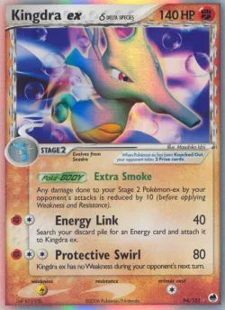 Kingdra ex 「DF 94/101」「EN」