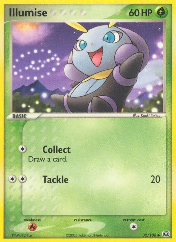Illumise 「EM 32/106」「EN」