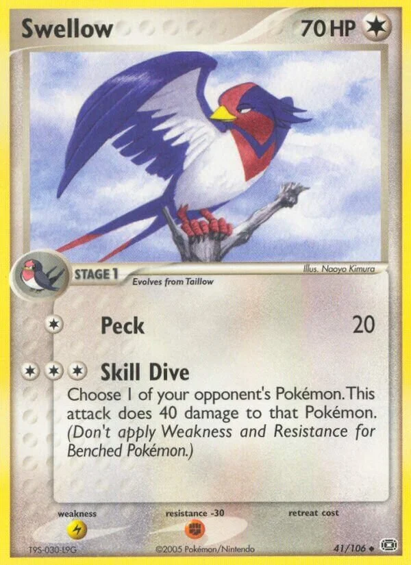 Swellow 「EM 41/106」「EN」