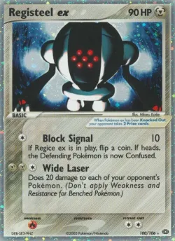 Registeel ex 「EM 100/106」「EN」