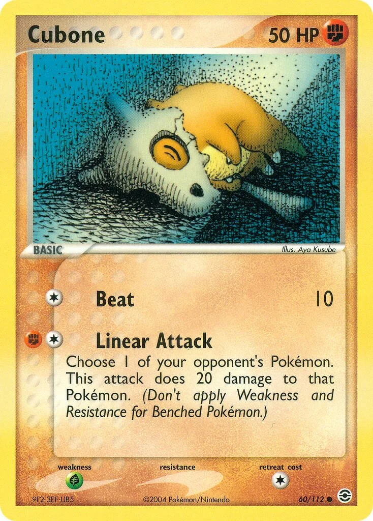 Cubone 「RG 60/112」「EN」