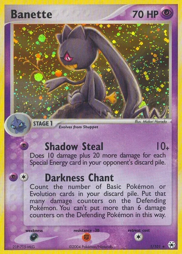 Banette 「HL 1/101」「EN」