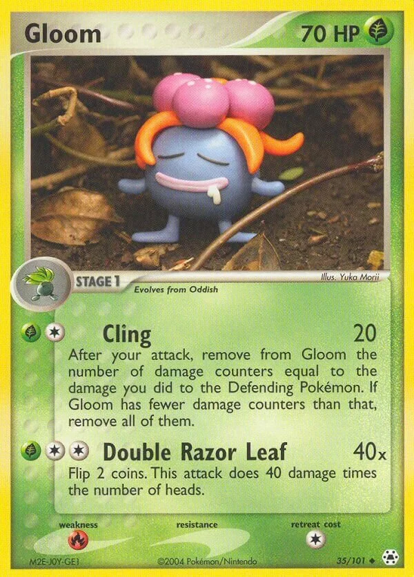 Gloom 「HL 35/101」「EN」