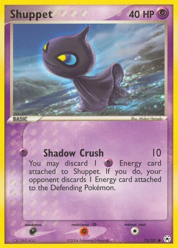 Shuppet 「HL 72/101」「EN」