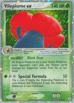 Vileplume ex 「HL 100/101」「EN」