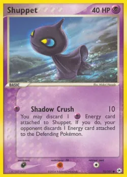 Shuppet 「HL 72/101」「EN」