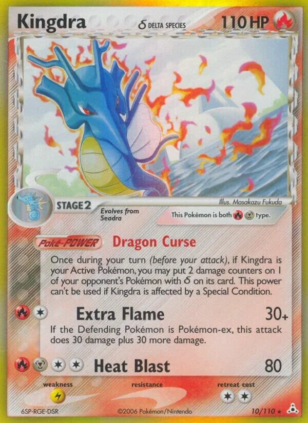 Kingdra 「HP 10/110」「EN」