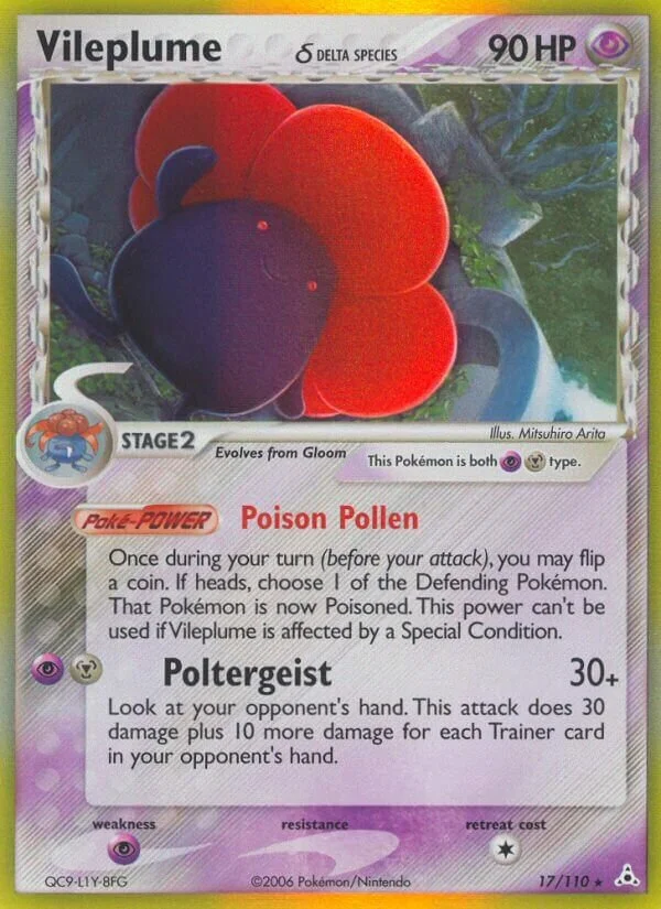 Vileplume 「HP 17/110」「EN」