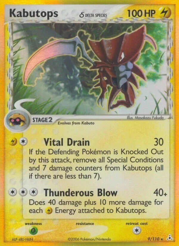 Kabutops 「HP 9/110」「EN」