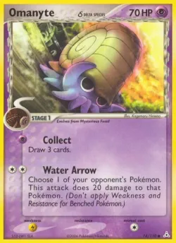 Omanyte 「HP 74/110」「EN」