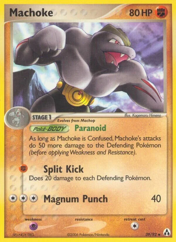 Machoke 「LM 39/92」「EN」