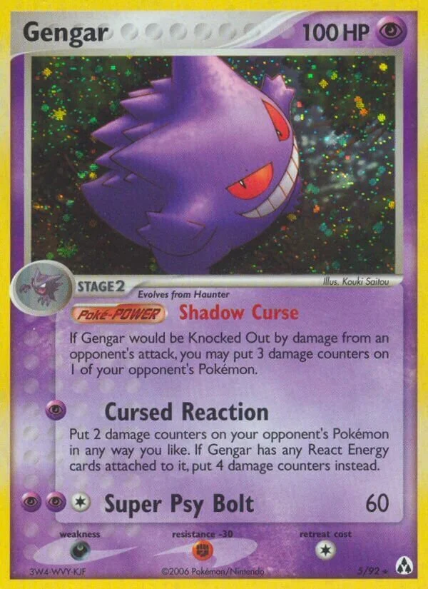 Gengar 「LM 5/92」「EN」