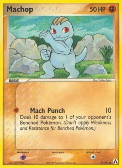Machop 「LM 57/92」「EN」