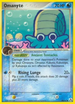 Omanyte 「LM 60/92」「EN」