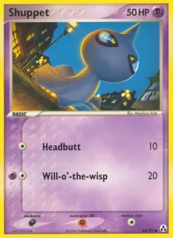 Shuppet 「LM 63/92」「EN」