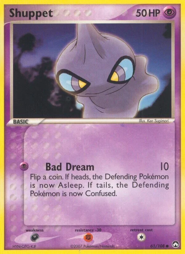 Shuppet 「PK 61/108」「EN」