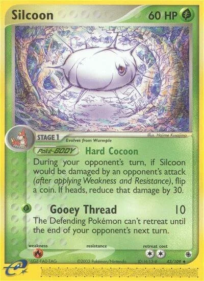 Silcoon 「RS 43/109」「EN」