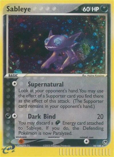 Sableye 「SS 10/100」「EN」