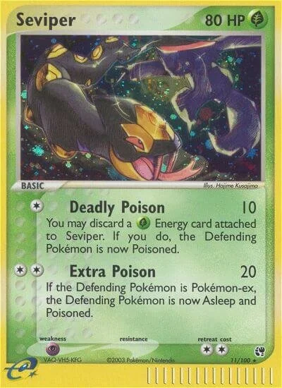 Seviper 「SS 11/100」「EN」
