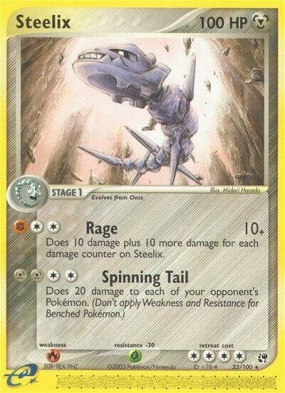 Steelix 「SS 23/100」「EN」