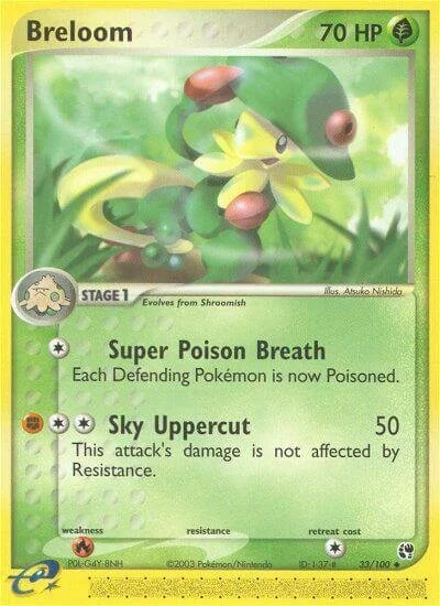 Breloom 「SS 33/100」「EN」