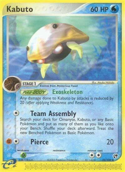 Kabuto 「SS 39/100」「EN」