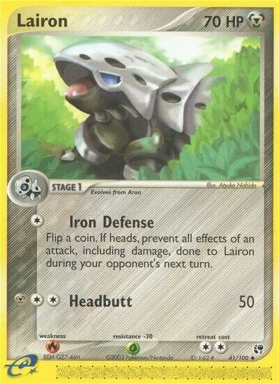 Lairon 「SS 41/100」「EN」