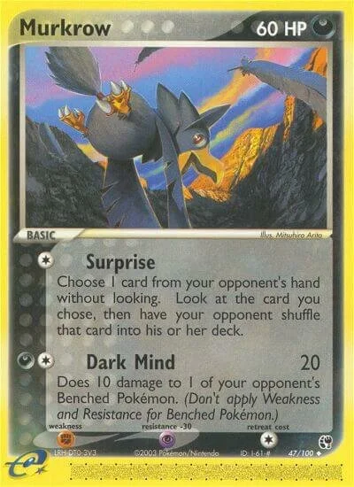 Murkrow 「SS 47/100」「EN」