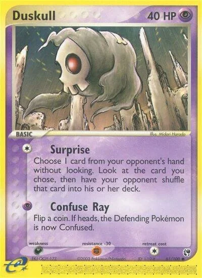 Duskull 「SS 61/100」「EN」