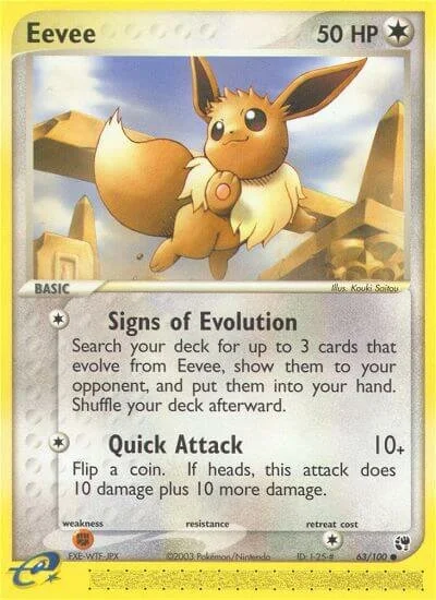 Eevee 「SS 63/100」「EN」