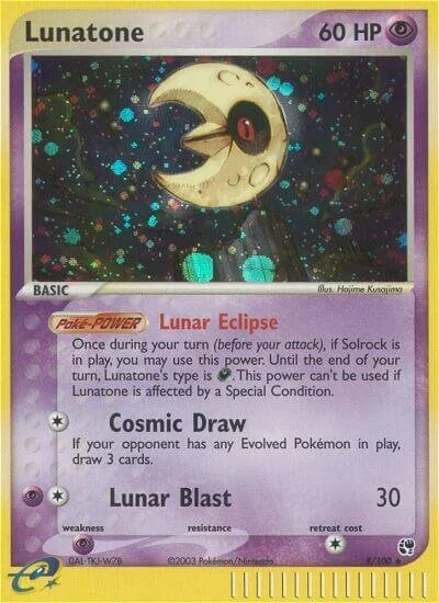 Lunatone 「SS 8/100」「EN」