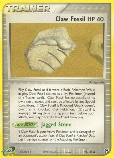 Claw Fossil 「SS 90/100」「EN」