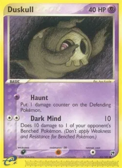 Duskull 「SS 62/100」「EN」