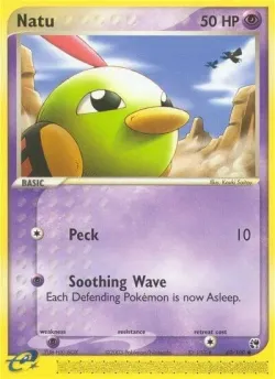 Natu 「SS 69/100」「EN」