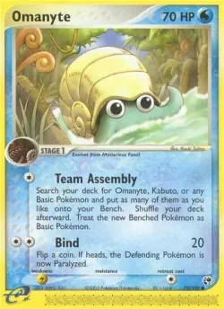 Omanyte 「SS 70/100」「EN」