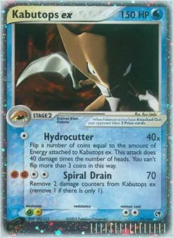 Kabutops ex 「SS 97/100」「EN」