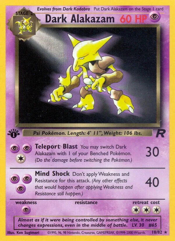 Dark Sandslash 「TR 18/109」「EN」
