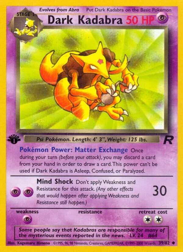 Dark Magneton 「TR 39/109」「EN」
