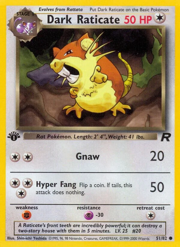 Cubone 「TR 51/109」「EN」
