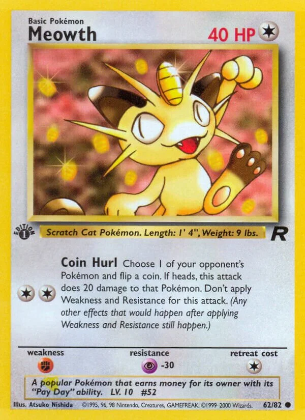 Larvitar 「TR 62/109」「EN」