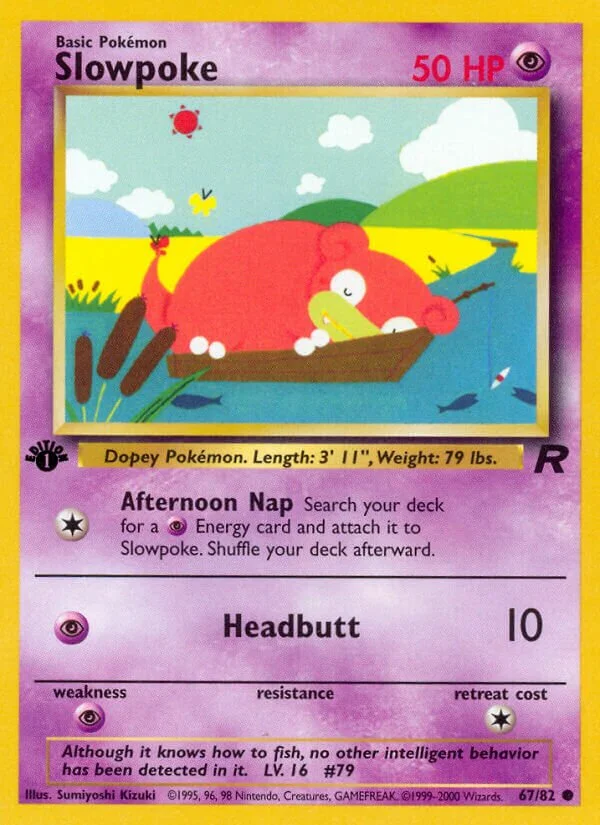 Mareep 「TR 67/109」「EN」