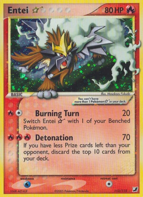 Entei ☆ 「UF 113/115」「EN」