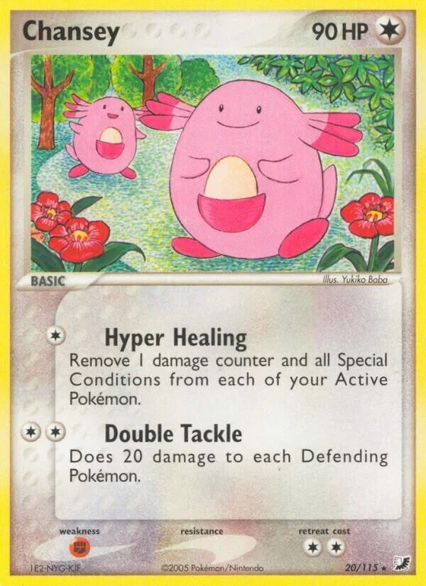 Chansey 「UF 20/115」「EN」