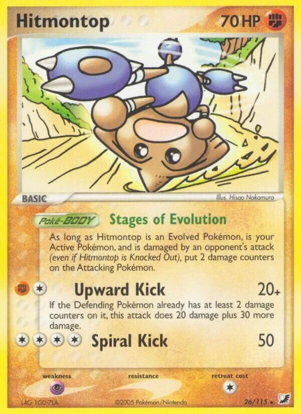 Hitmontop 「UF 26/115」「EN」