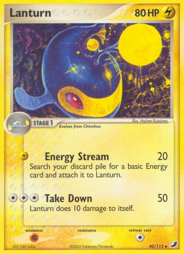 Lanturn 「UF 40/115」「EN」