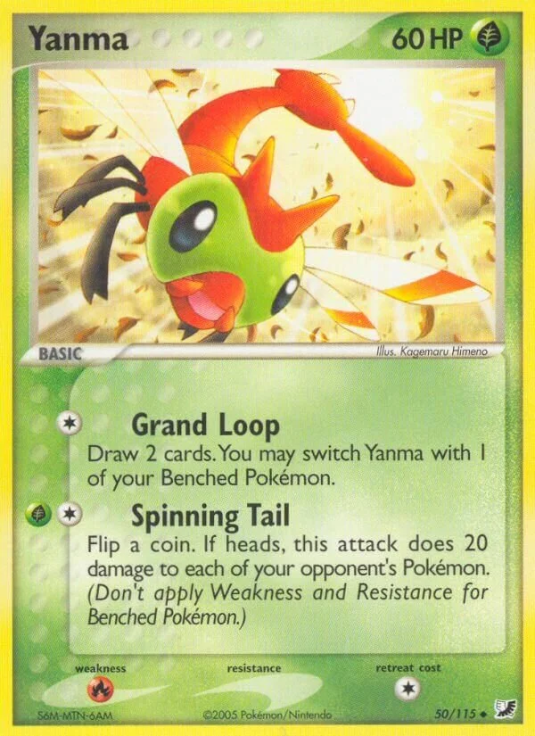 Yanma 「UF 50/115」「EN」