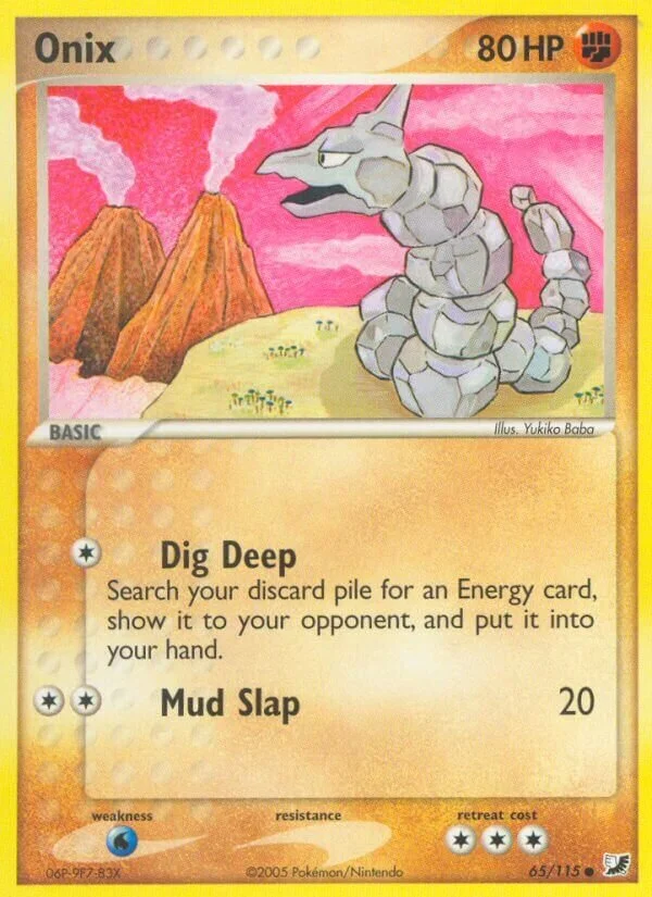 Onix 「UF 65/115」「EN」