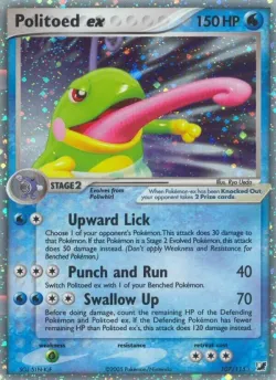 Politoed ex 「UF 107/115」「EN」