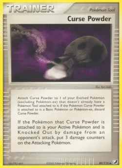 Curse Powder 「UF 80/115」「EN」